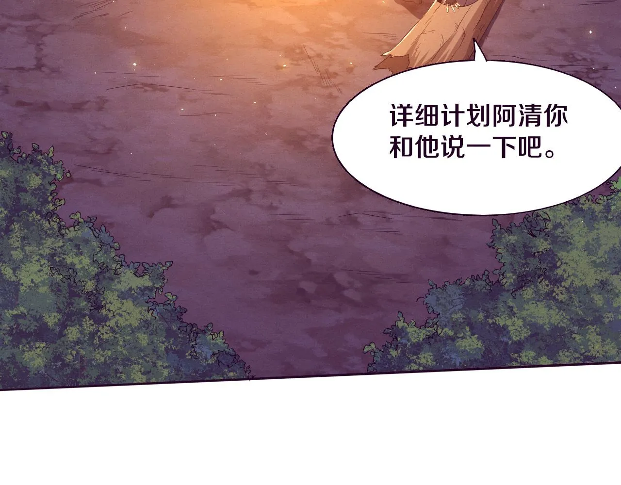 第137话 老朋友再见107