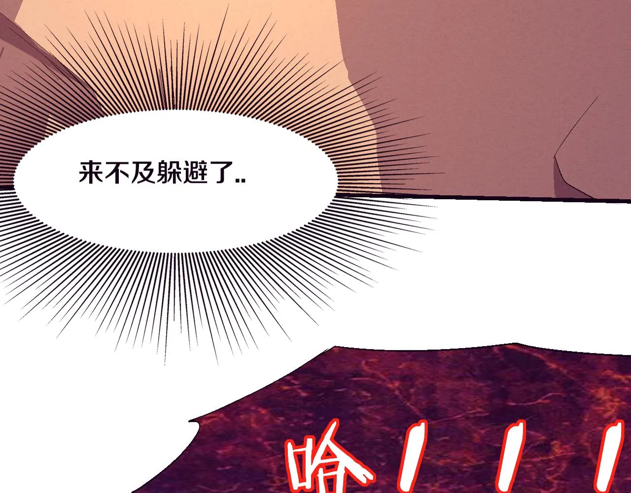 第118话 段飞是王？！5