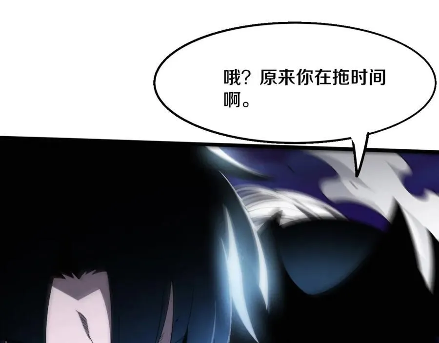 第197话 冒险进入黑暗乐园93