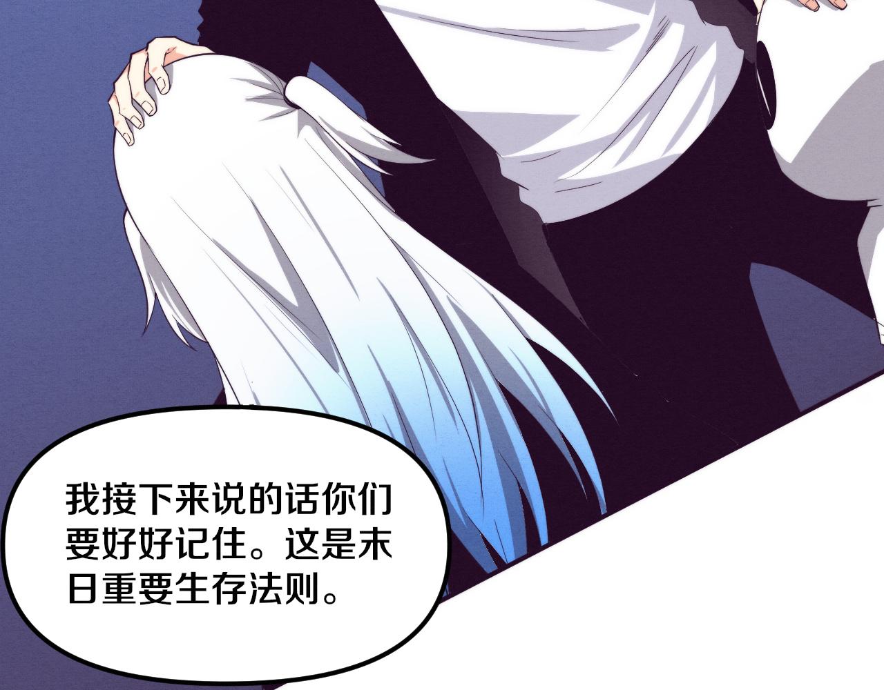 第87话 心悦，安雅的修炼！103