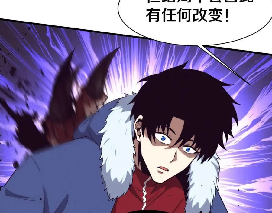 第177话 段飞得知真相！18