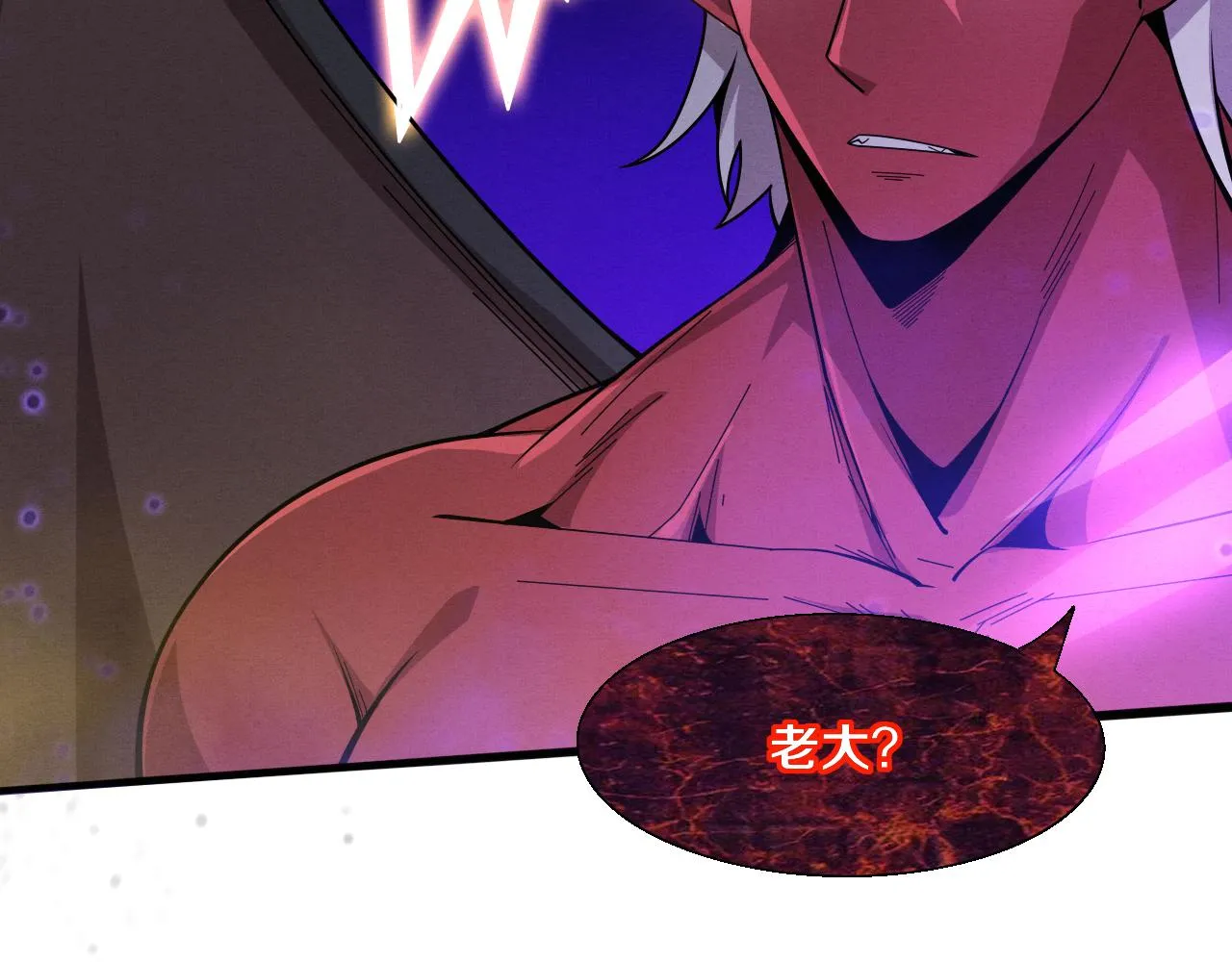 第124话 神秘组织天网42