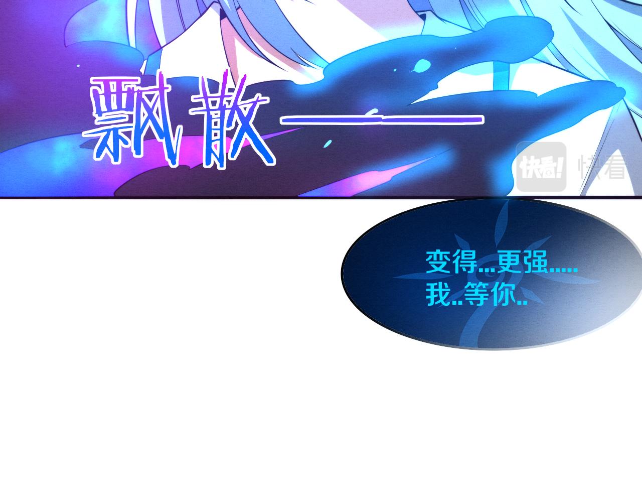 第41话 心悦再现84