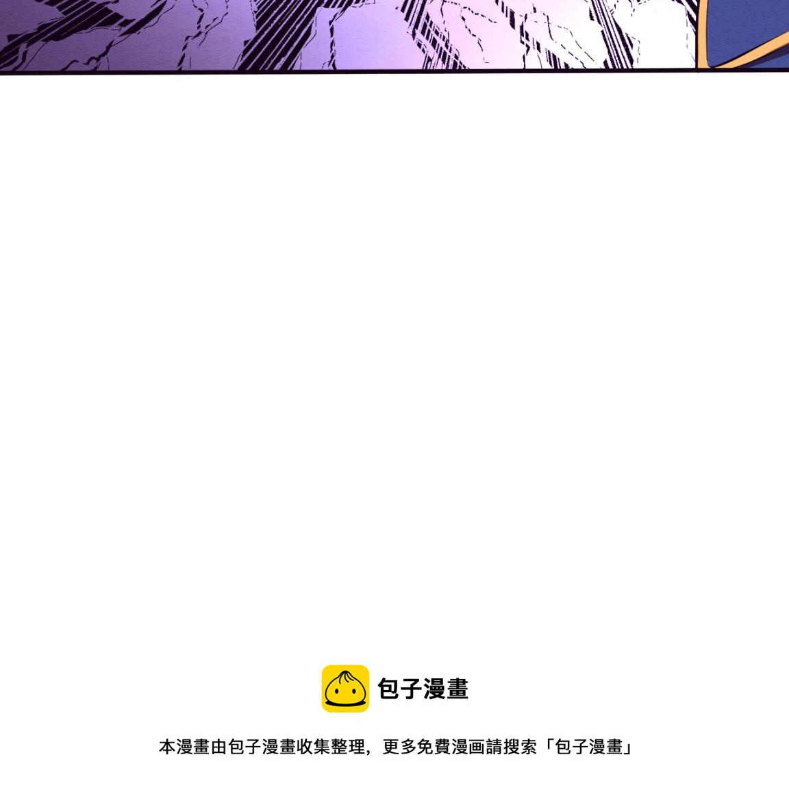 第26话 旧战友重遇，各自为战110