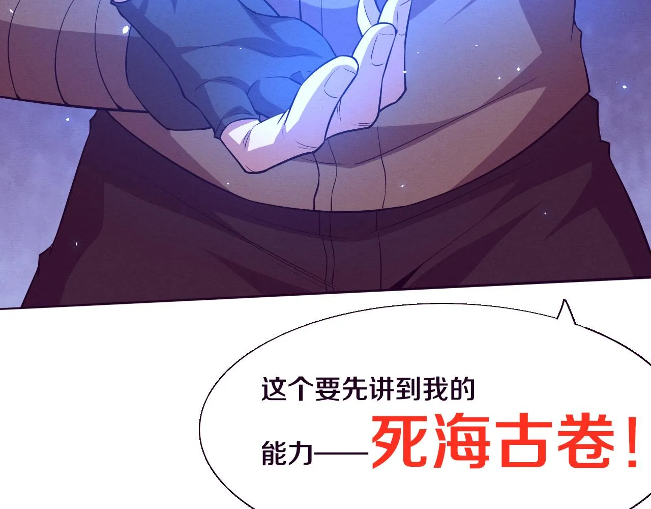 第137话 老朋友再见110