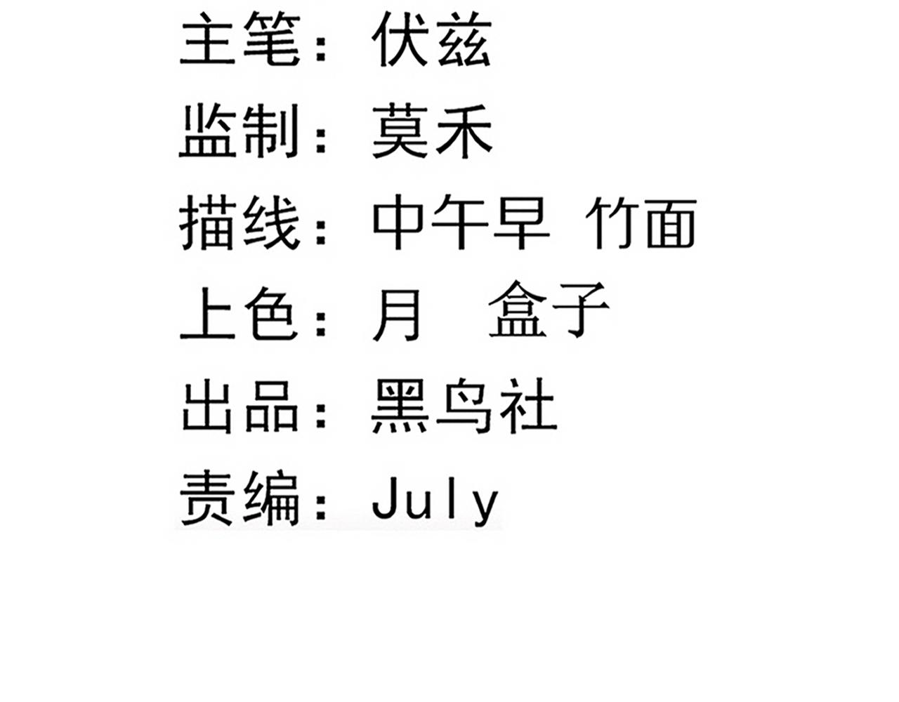 第37话 领主级丧尸！9