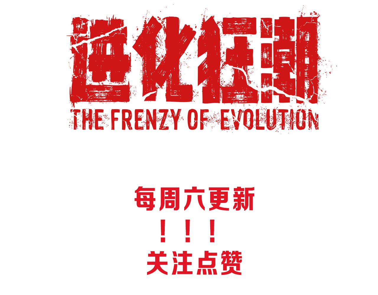 第8话 历史在改变？198