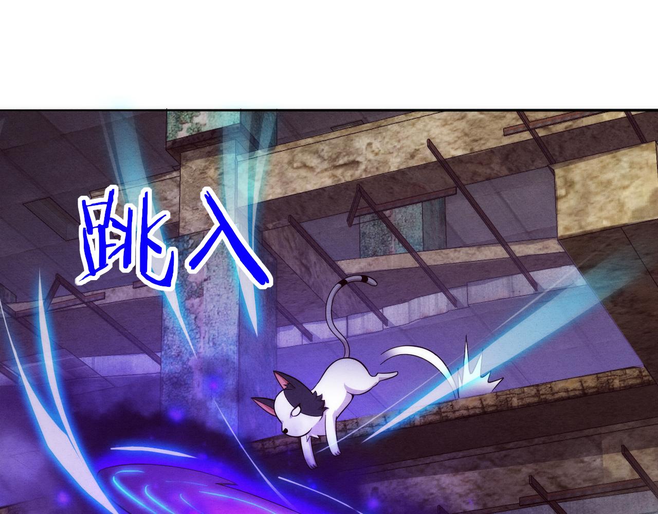 第80话 炎黄支援抵达75