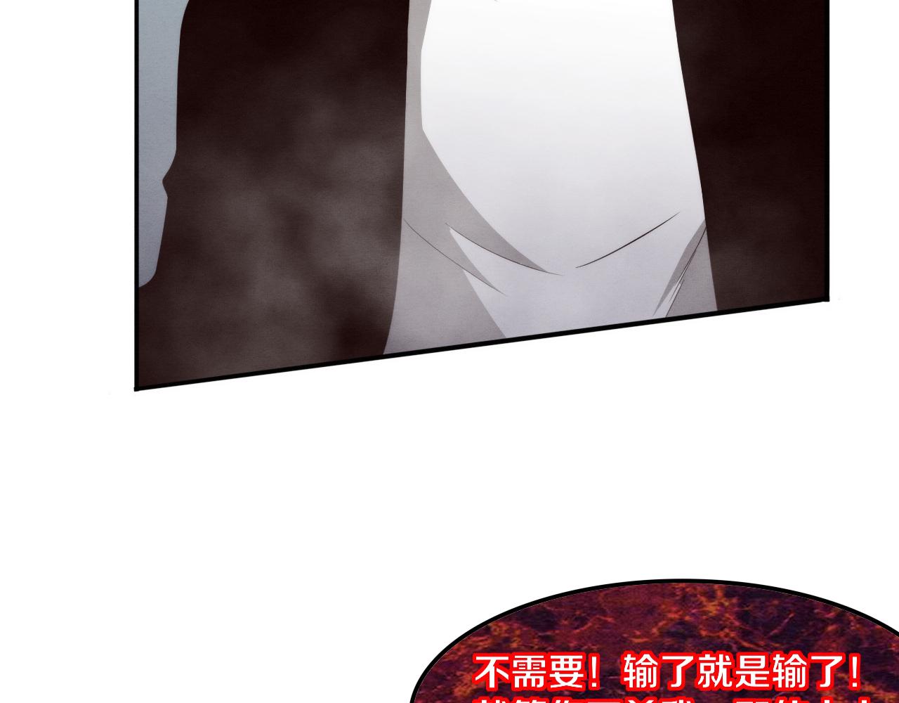 第95话 新的强敌出现！83