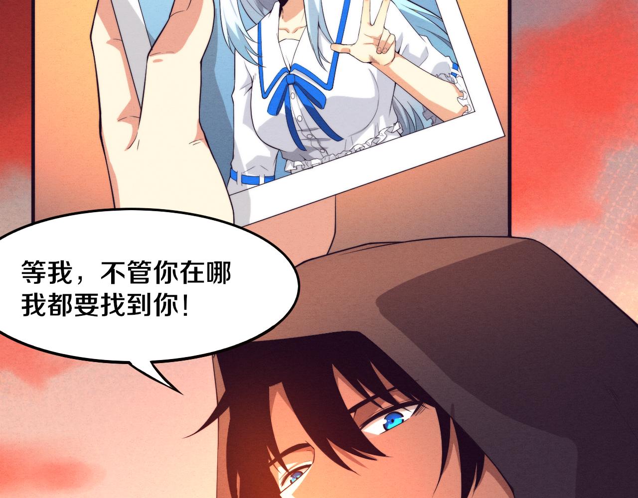 第19话 觉醒S级异能！131