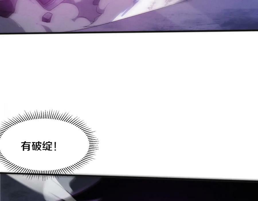 第100话 段飞的不祥预感39