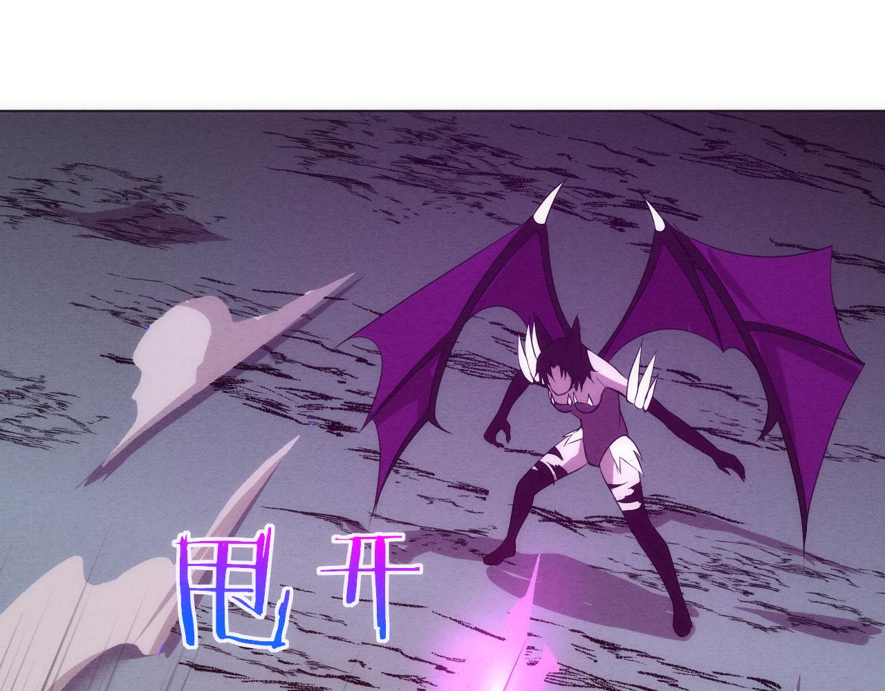 第38话 段飞陷入大苦战！92