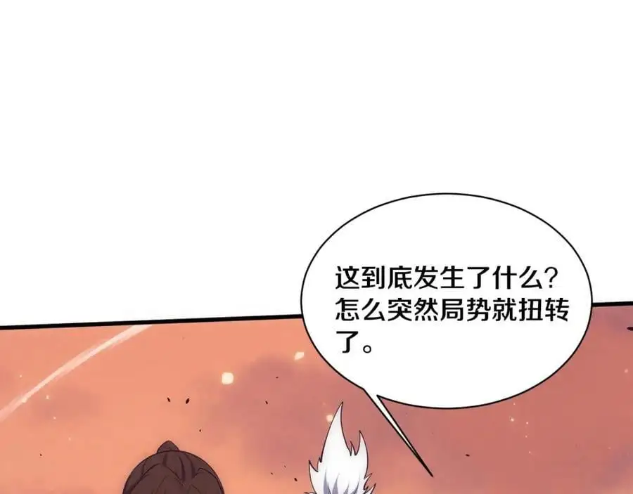 第189话 一切尘埃落定90