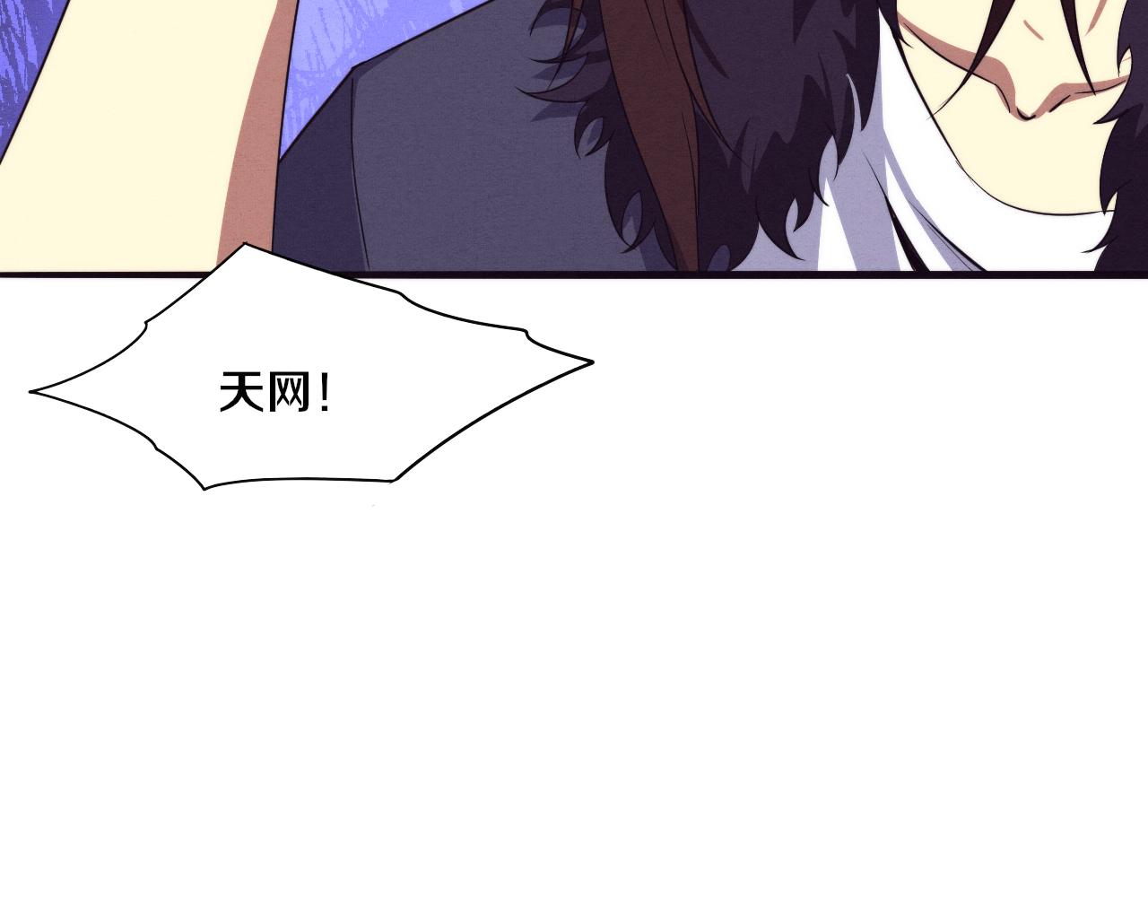第64话 再次与阿龙会面112