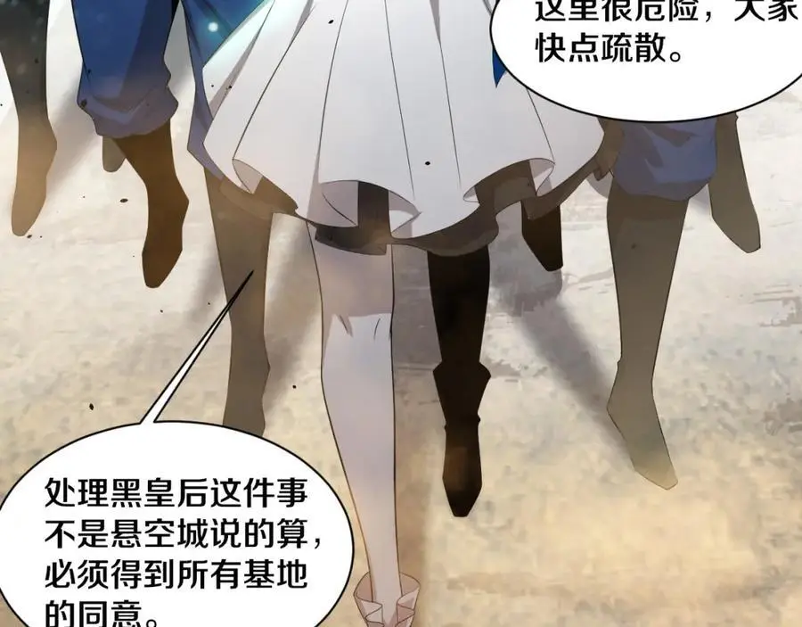 第184话 昔日战友营救黑皇后110