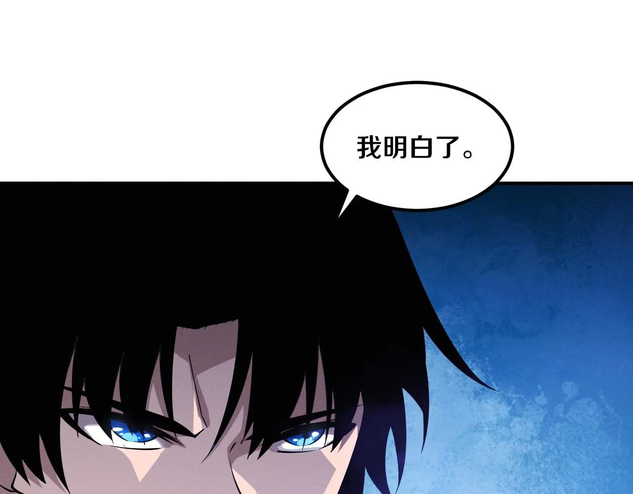 第143话 段飞成为抢手队员56