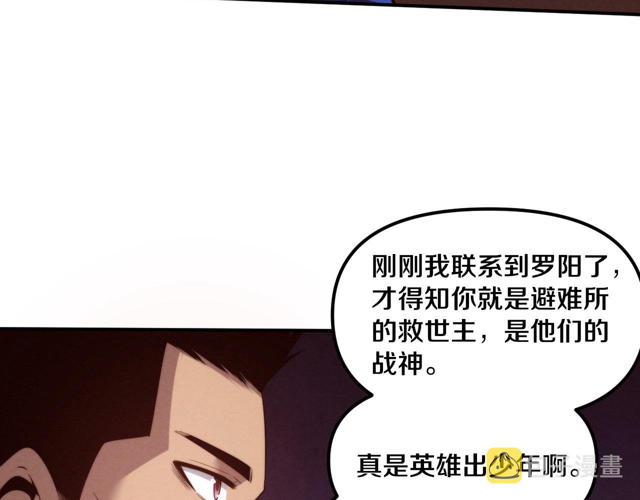 第78话 独自应对两只异兽117