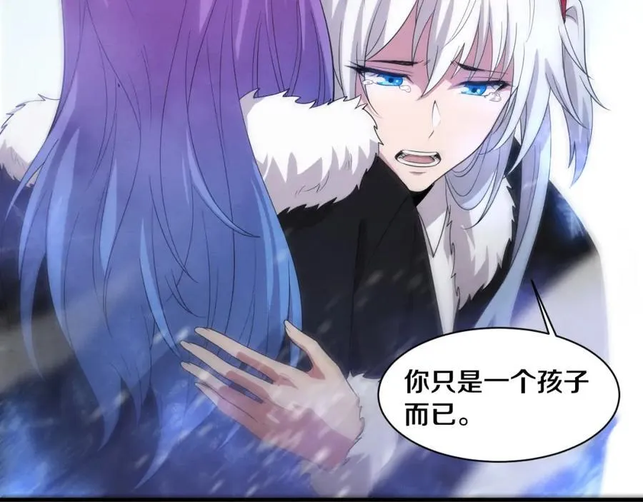 第191话 安雅的消失66