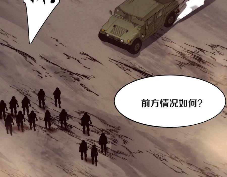 第100话 段飞的不祥预感115