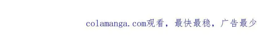 第178话 黑皇后是敌是友？！144
