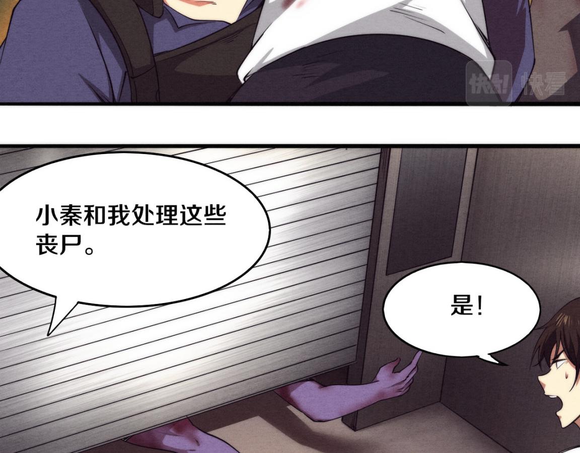 第12话 吸收源种进化！86