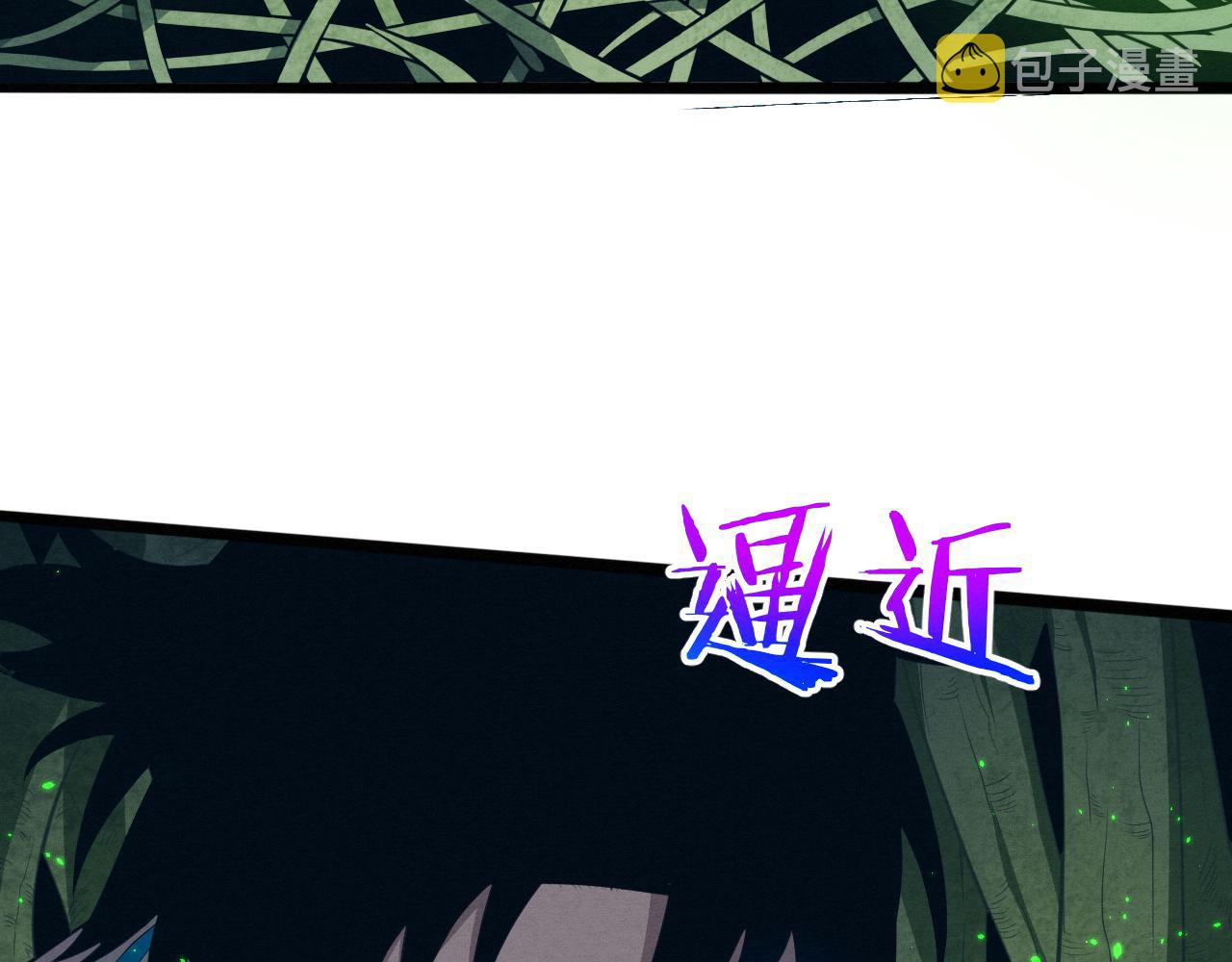 第47话 巨型生物！124