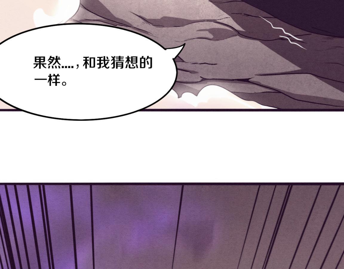 第8话 历史在改变？129