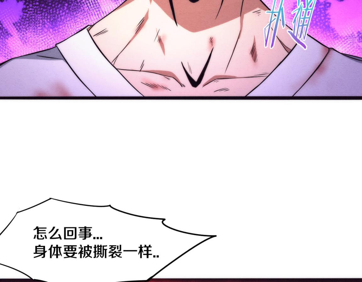 第11话 归途一波三折！164