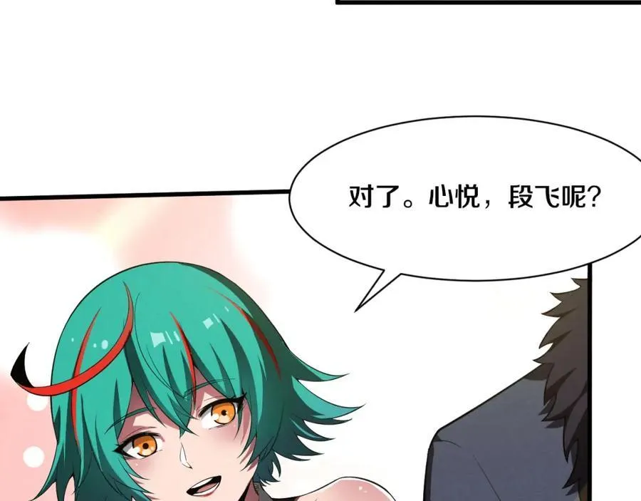 第198话 最终章：结束亦是开始！151
