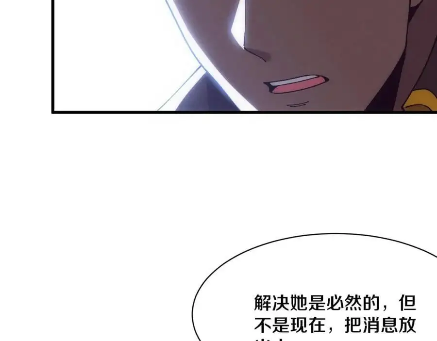 第183话 黑皇后即将被处刑15