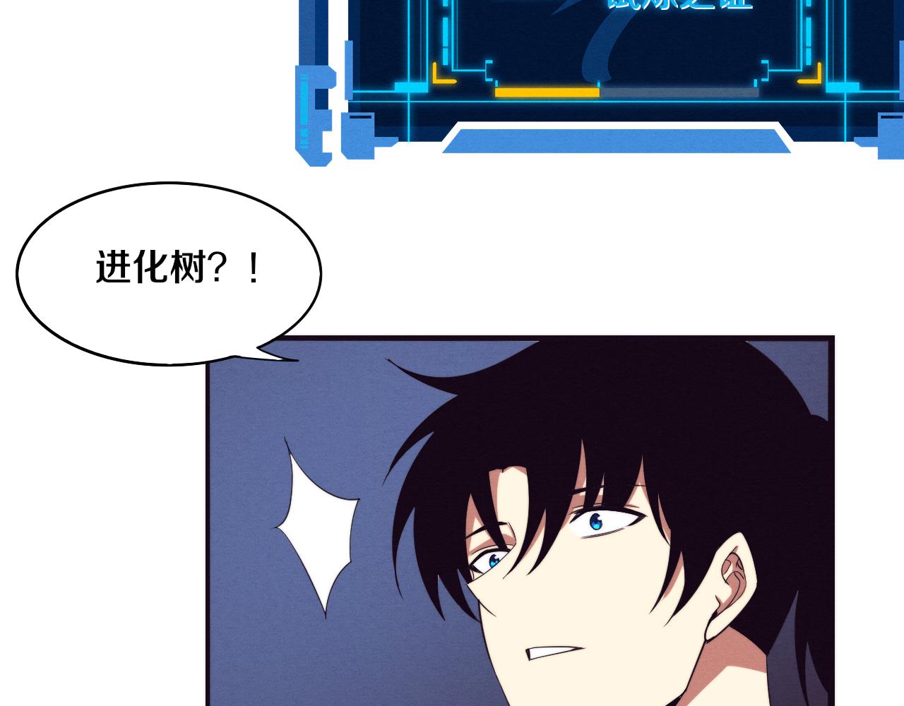 第63话 试炼之证27