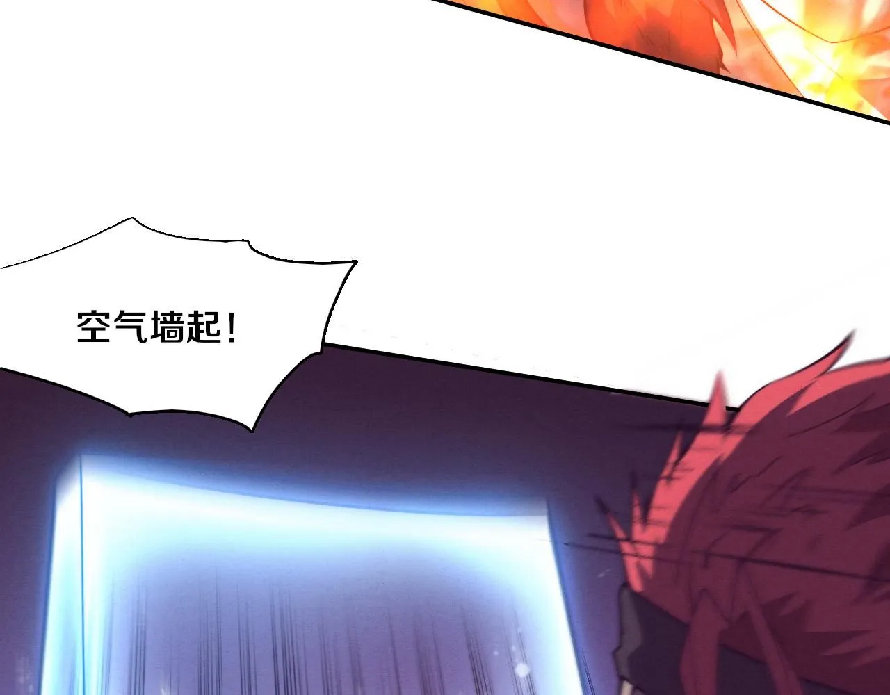 第150话 天网开始行动21