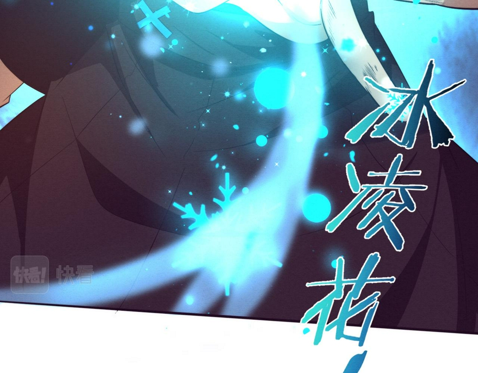 第117话 心悦大爆发106