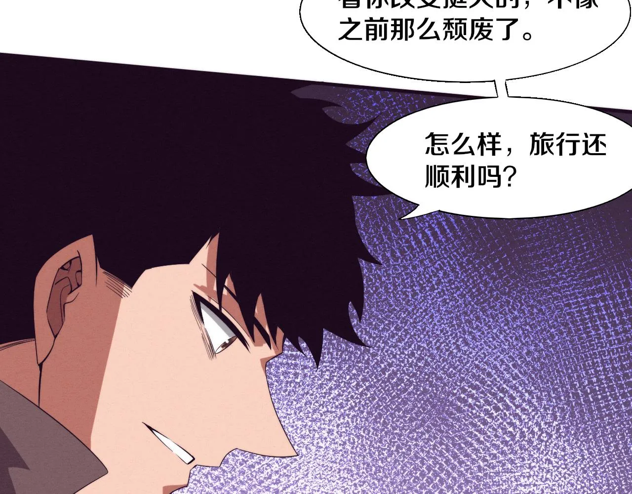 第137话 老朋友再见26