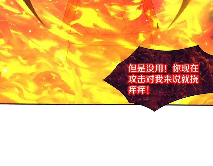 第102话 战争正式开始63