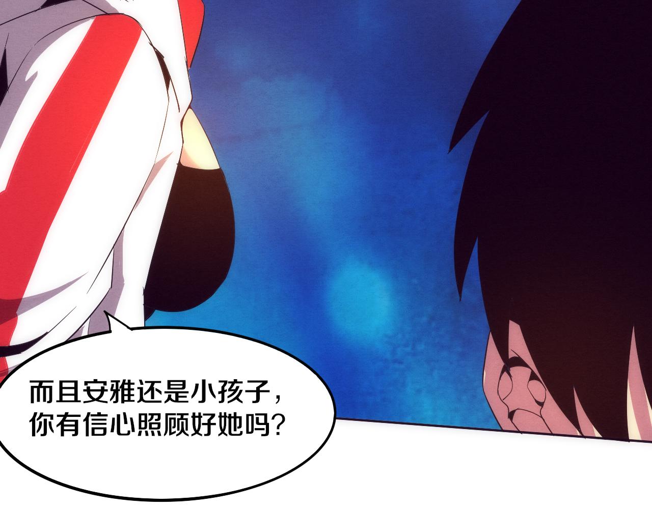 第63话 试炼之证130