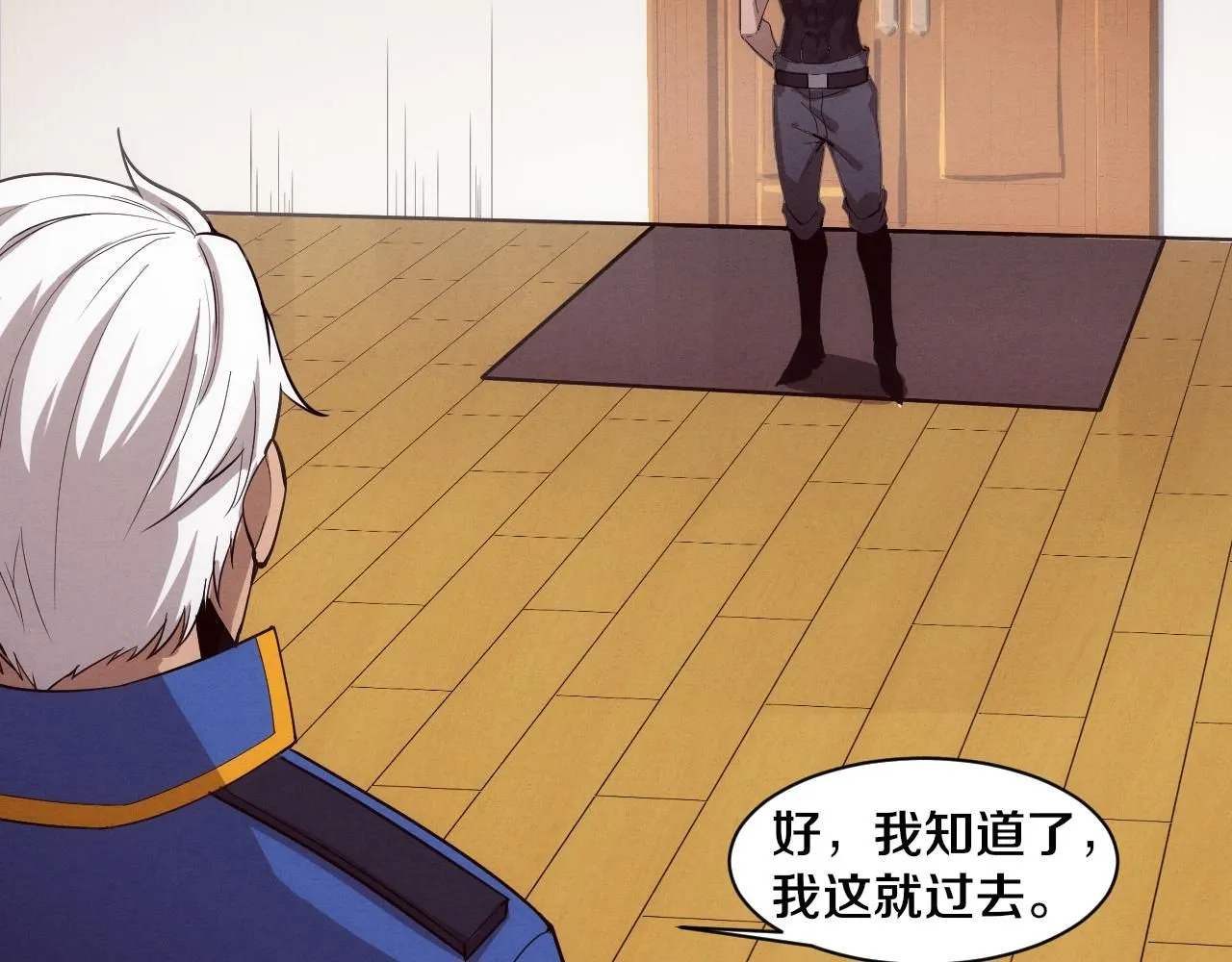 第157话 心悦黑化？15