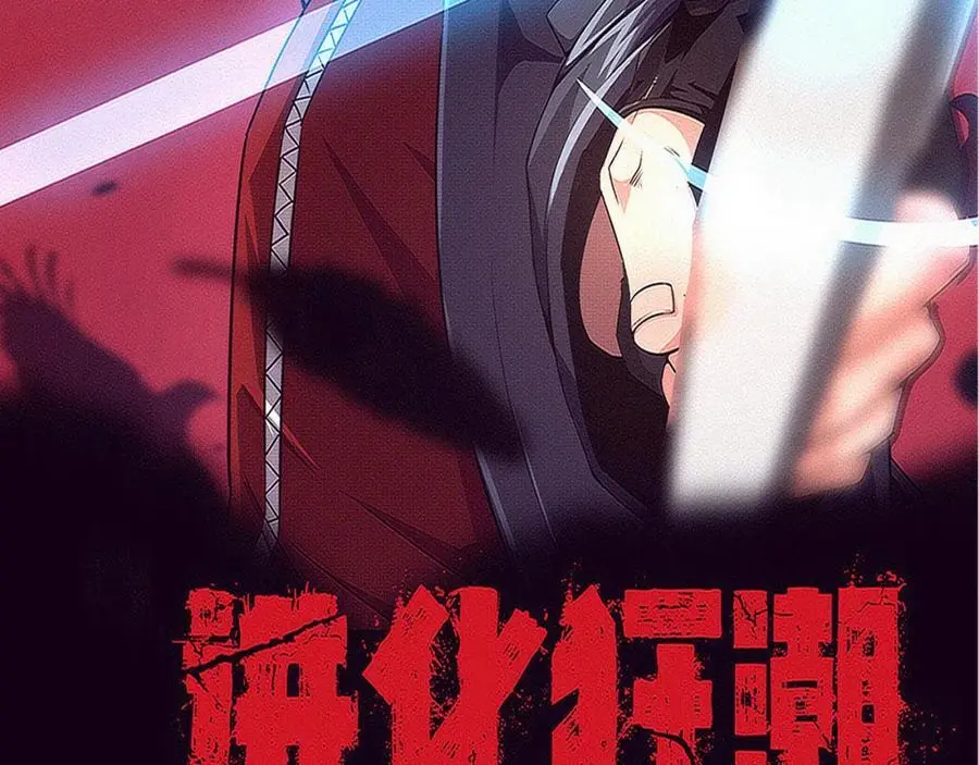 第178话 黑皇后是敌是友？！6