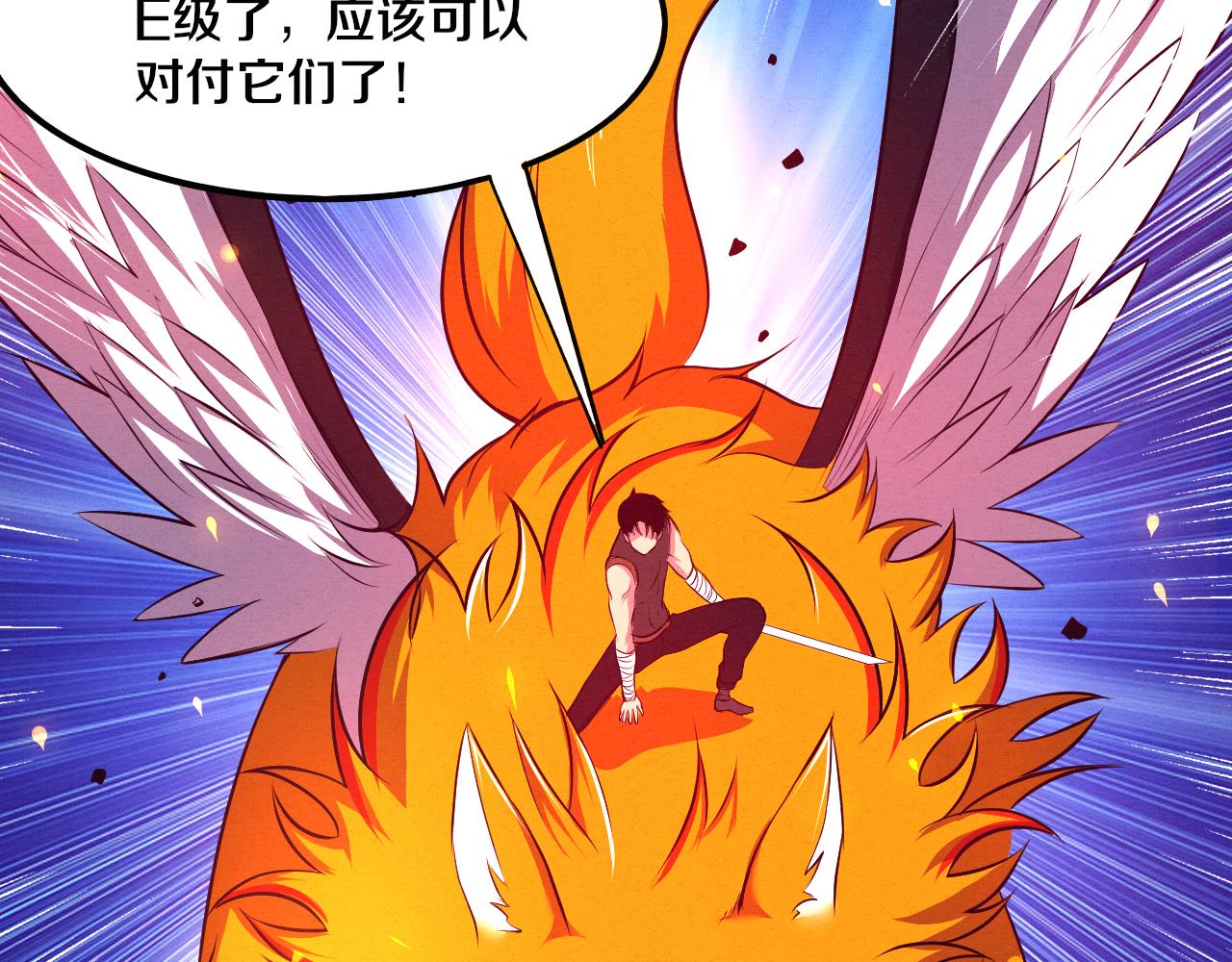 第37话 领主级丧尸！16