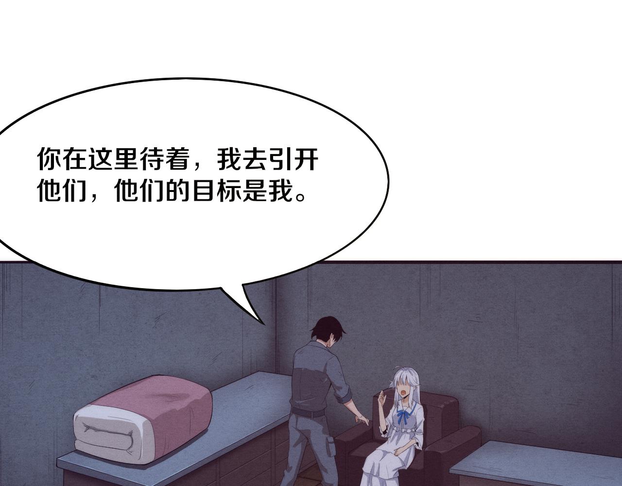 第15话 与人类的冲突？！147