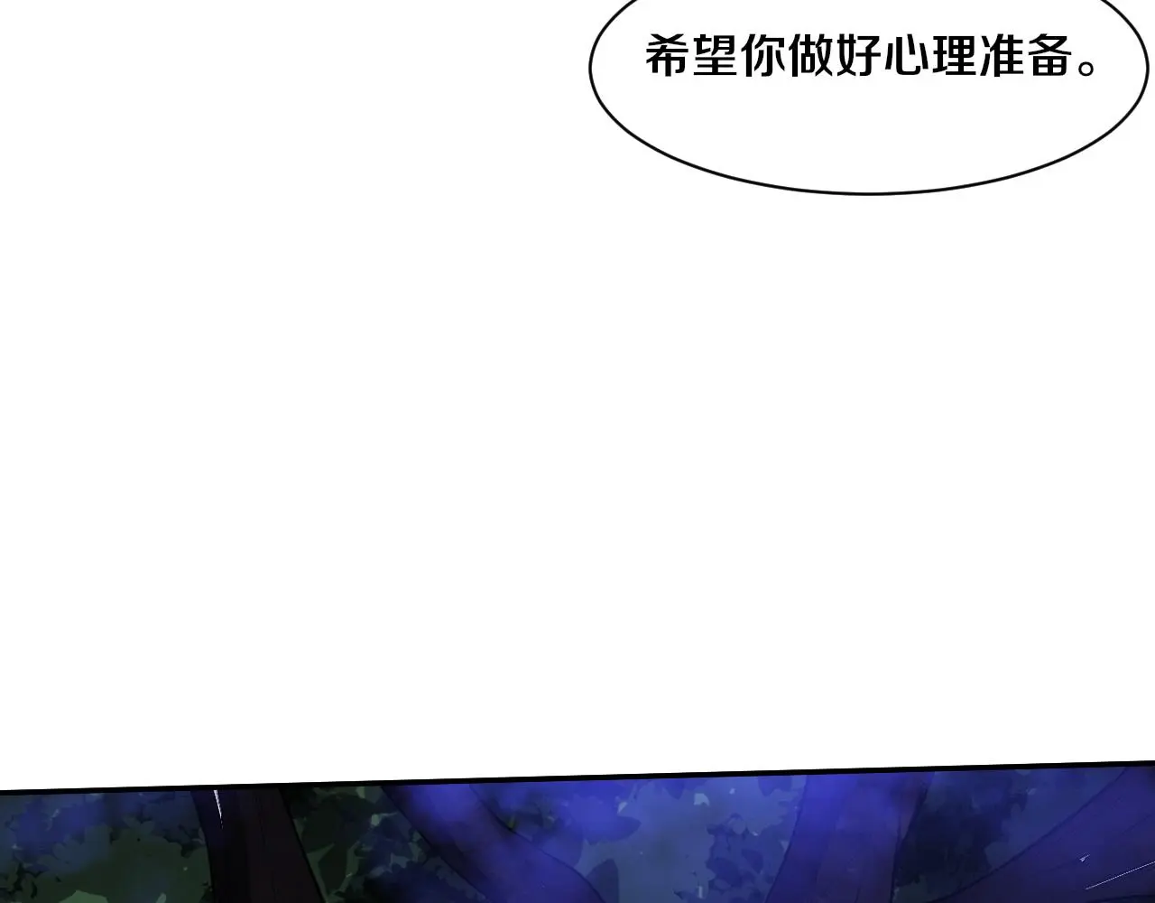 第173话 进退两难16