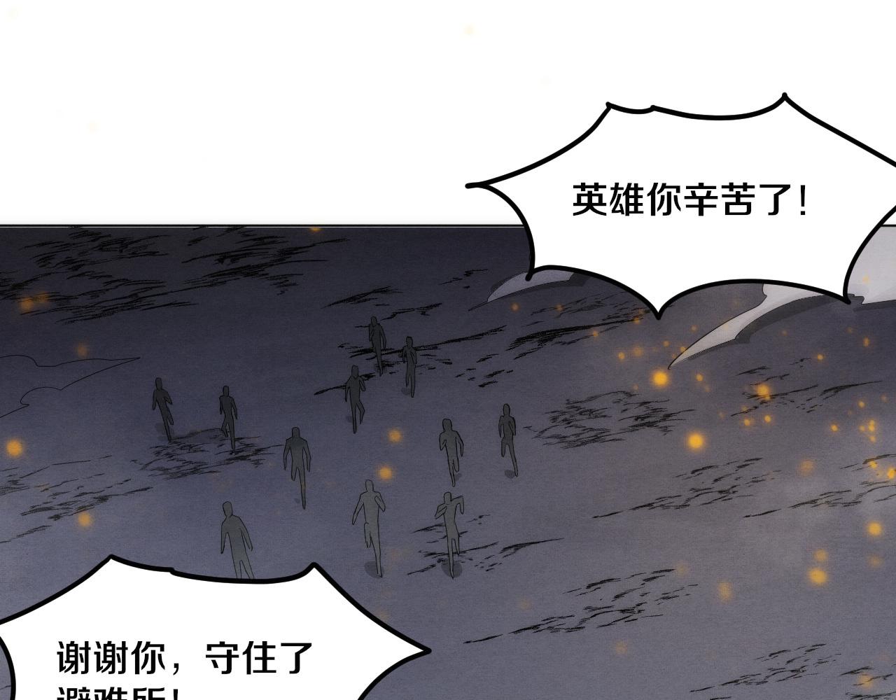 第41话 心悦再现47