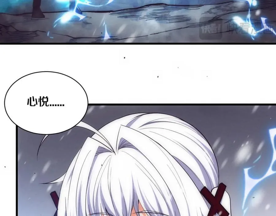 第191话 安雅的消失118