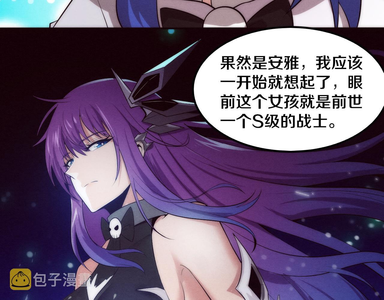 第49话 S级战士！61