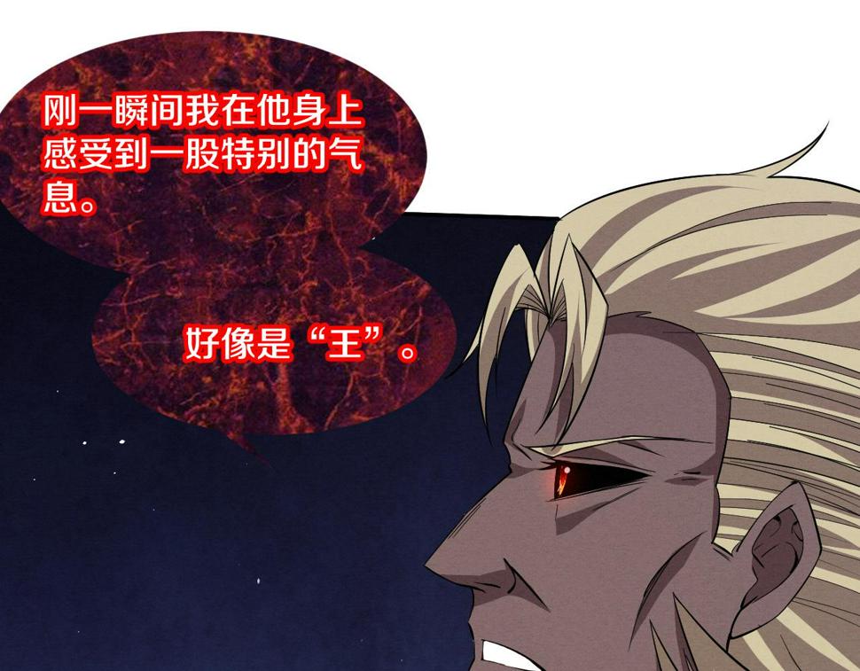 第114话 心悦抵达战场52