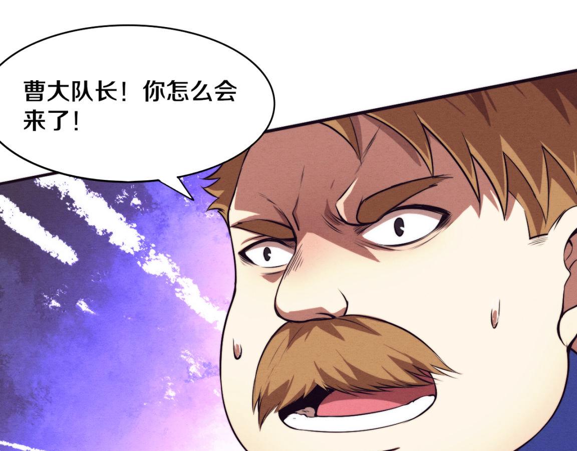 第27话 历史性见面！99