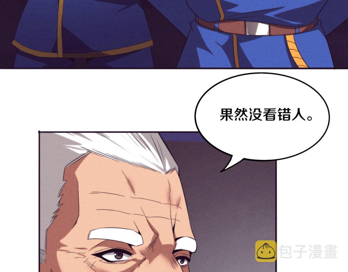 第37话 领主级丧尸！101