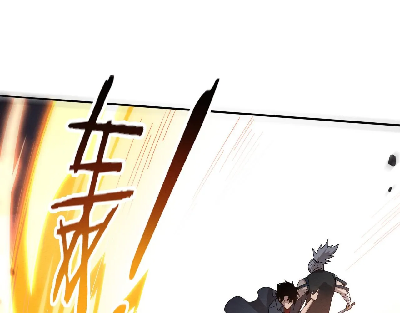 第149话 解开封锁异能91