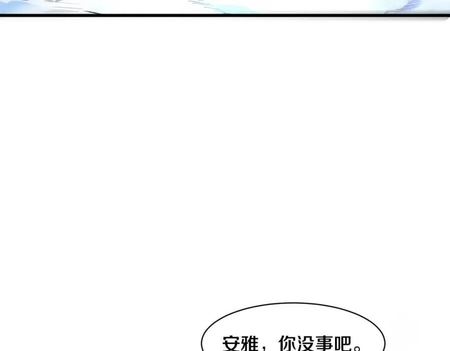 第191话 安雅的消失15