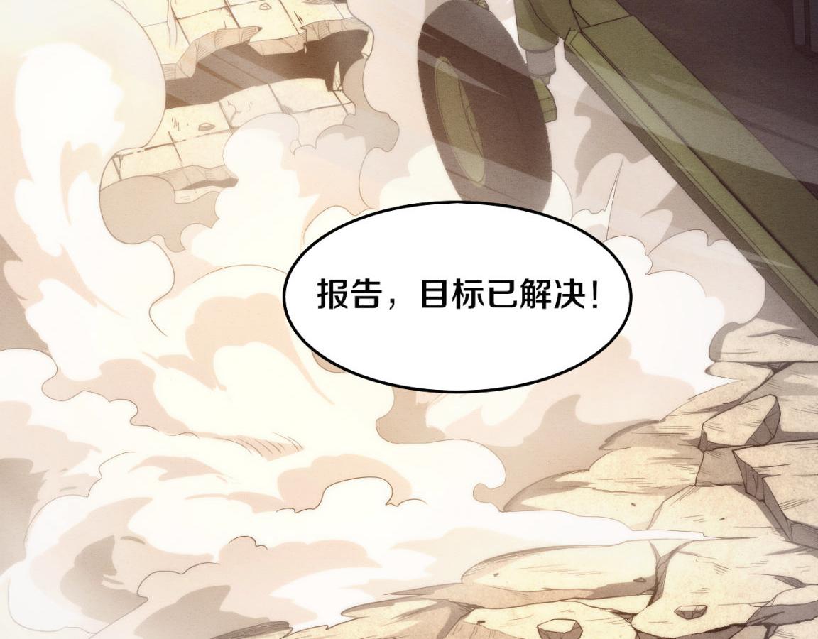 第16话 金宝救主！99